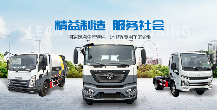 手机banner3